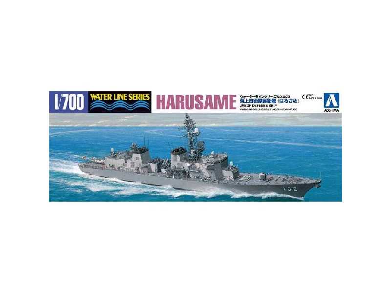 J.M.S.D.F. DD Harusame - zdjęcie 1 J.M.S.D.F. DD Harusame - zdjęcie 1