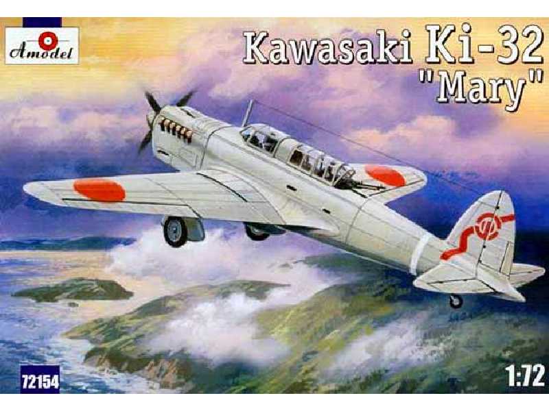 Bombowiec Kawasaki Ki-32 "Mary" - zdjęcie 1 Bombowiec Kawasaki Ki-32 "Mary" - zdjęcie 1