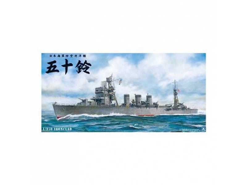 Japoński A.A. Cruiser Isuzu - zdjęcie 1 Japoński A.A. Cruiser Isuzu - zdjęcie 1
