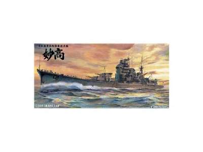 Japoński Ciężki krążownik Myoko - zdjęcie 1