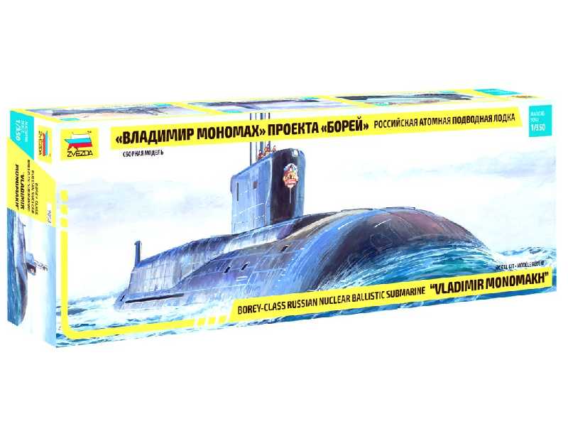 Władimir Monomach - rosyjski okręt podwodny klasy Borei - zdjęcie 1 Władimir Monomach - rosyjski okręt podwodny klasy Borei - zdjęcie 1
