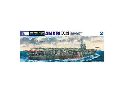 I.J.N. Aircraft Carrier Amagi - zdjęcie 1