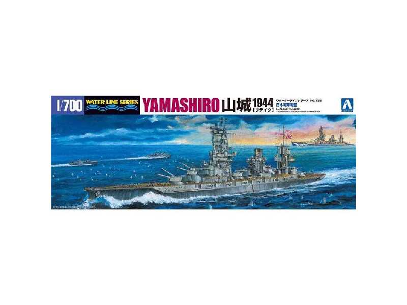 I.J.N. Battleship Yamashiro Retake - zdjęcie 1