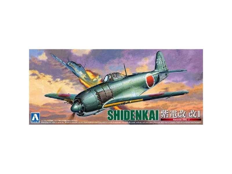Kawanishi Nik3-j - zdjęcie 1 Kawanishi Nik3-j - zdjęcie 1