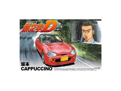 Sakamoto Cappuccino - Suzuki - zdjęcie 1