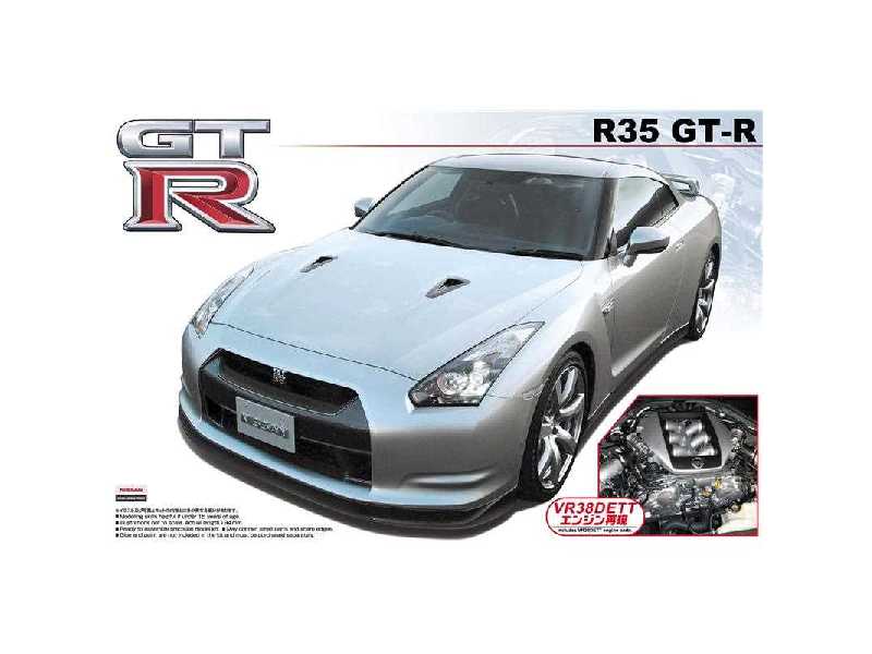 Nissan R35 Gt-r With Engine - zdjęcie 1