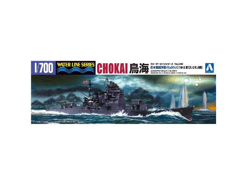 I.J.N. Heavy Cruiser Chokai  (1942) - zdjęcie 1