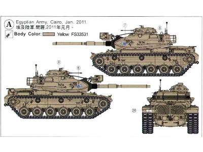 M60A3/TTS Patton - zdjęcie 3