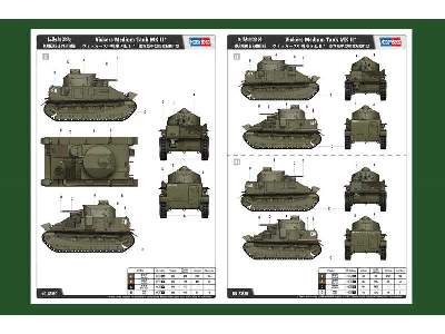 Vickers Medium Tank MK II - zdjęcie 4