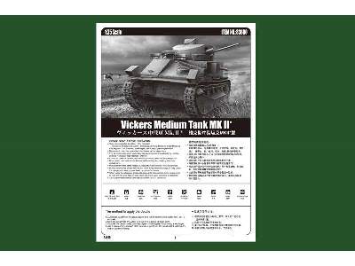 Vickers Medium Tank MK II - zdjęcie 5