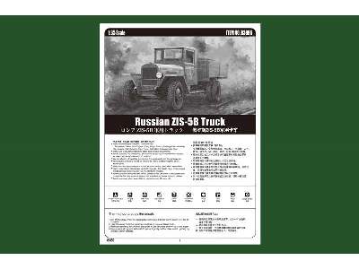 ZIS-5B - sowiecka ciężarówka - zdjęcie 5