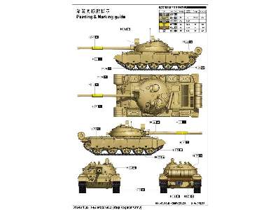 T-62 model 1962 - armia iracka - zdjęcie 4