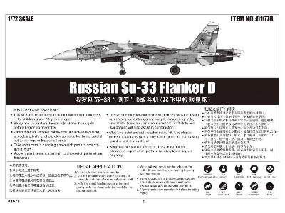 Russian Su-33 Flanker D - zdjęcie 8
