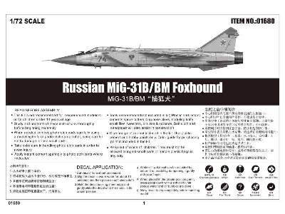 Russian MiG-31B/BM Foxhound - zdjęcie 7