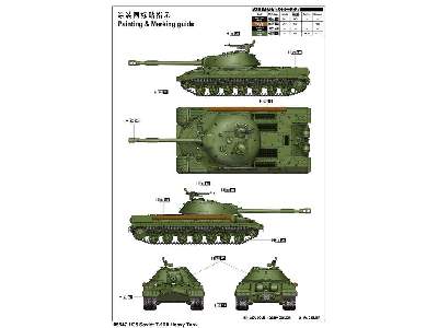 T-10A - sowiecki ciężki czołg - zdjęcie 4