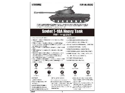 T-10A - sowiecki ciężki czołg - zdjęcie 5