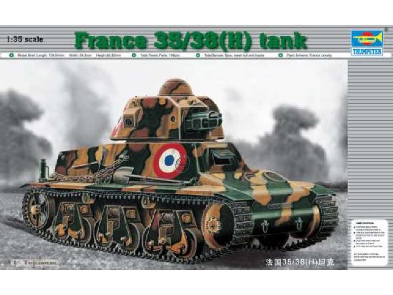 France 35/38(H) Tank - zdjęcie 1 France 35/38(H) Tank - zdjęcie 1