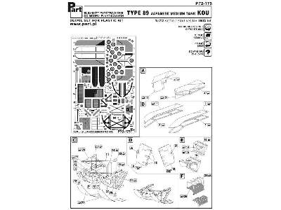 Type 89 KOU IBG - zdjęcie 3