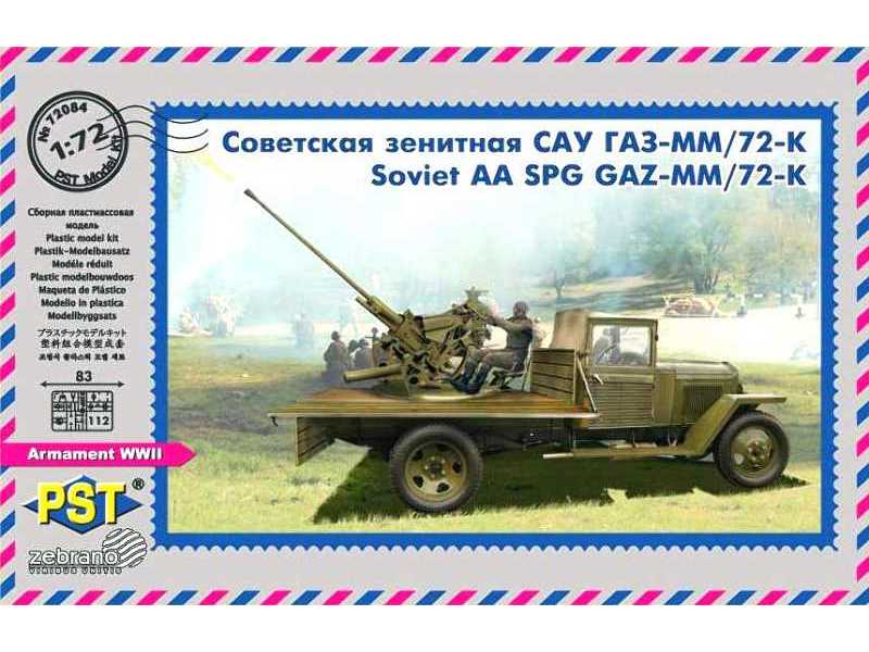 GAZ-MM model 1943 z armatą przeciwlotniczą 72-K - zdjęcie 1 GAZ-MM model 1943 z armatą przeciwlotniczą 72-K - zdjęcie 1
