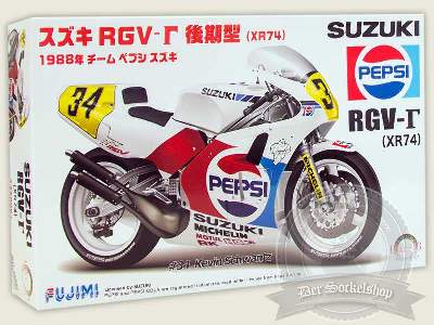 Suzuki Rgv-r - zdjęcie 1
