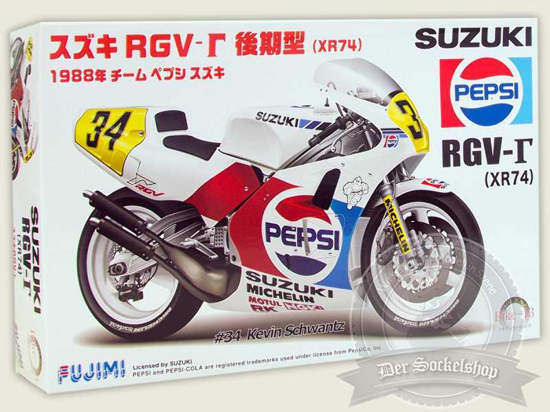 Suzuki Rgv-r - zdjęcie 1 Suzuki Rgv-r - zdjęcie 1