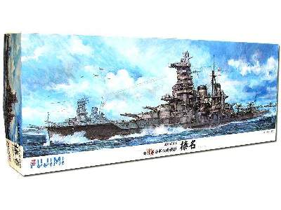 Haruna - japoński pancernik  - zdjęcie 1