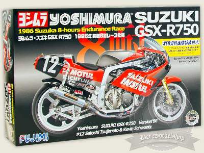 Yoshimura Suzuki GSX-R750 Motul - zdjęcie 1
