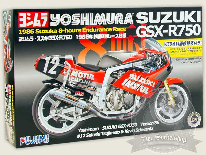 Yoshimura Suzuki GSX-R750 Motul - zdjęcie 1 Yoshimura Suzuki GSX-R750 Motul - zdjęcie 1