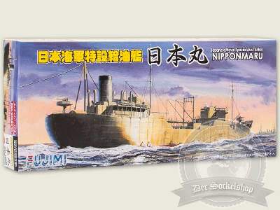 IJN Fuel Ship Nippon Maru - zdjęcie 1