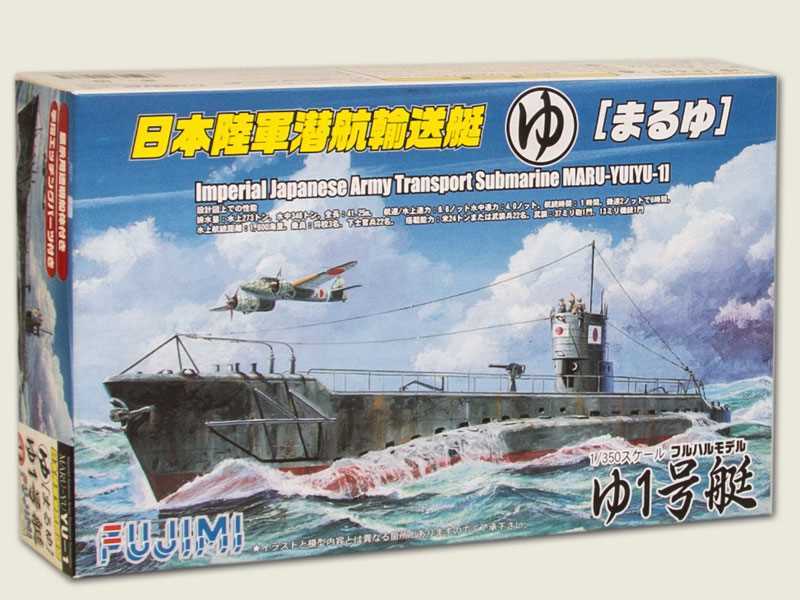 IJA Transport Submarine Maruyu Yu-1 - zdjęcie 1