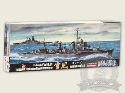 IJN Yukikaze & Urakaze 1945 - zdjęcie 1