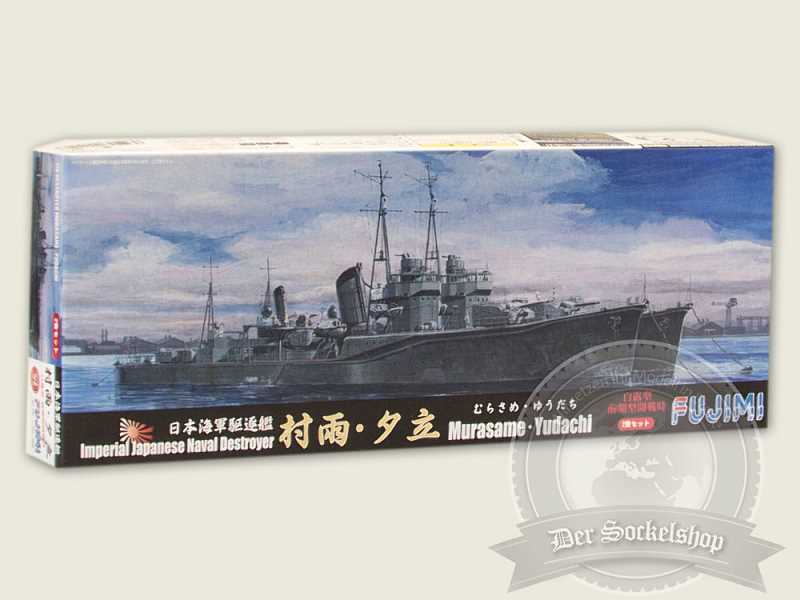 IJN Shiratsuyu Class Murasame & Yudachi Set - zdjęcie 1