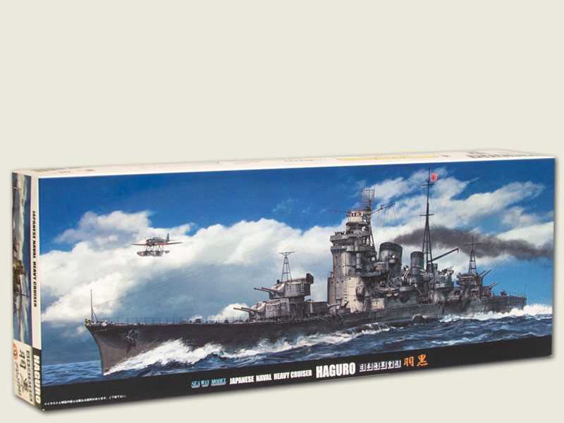 IJN CA Haguro - zdjęcie 1 IJN CA Haguro - zdjęcie 1