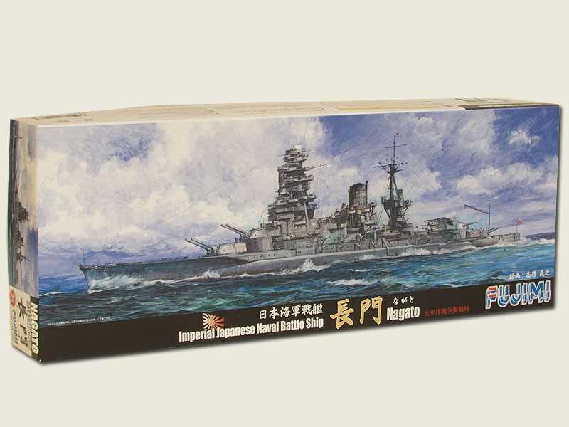 Japoński pancernik Nagato Outbreak of War Version - zdjęcie 1 Japoński pancernik Nagato Outbreak of War Version - zdjęcie 1