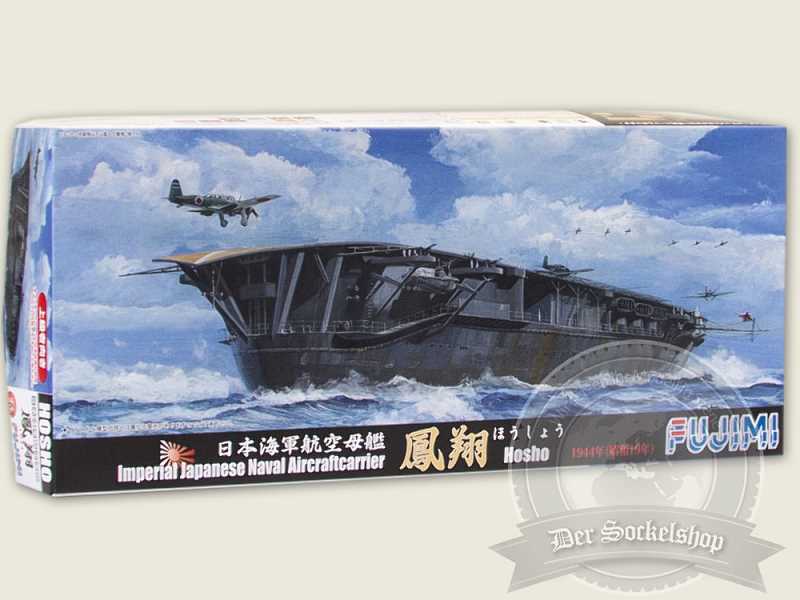IJN lotniskowiec Hosho 1944 - zdjęcie 1 IJN lotniskowiec Hosho 1944 - zdjęcie 1
