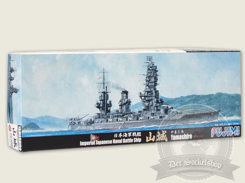 Japoński pancernik "Yamashiro" 1944 - zdjęcie 1 Japoński pancernik "Yamashiro" 1944 - zdjęcie 1