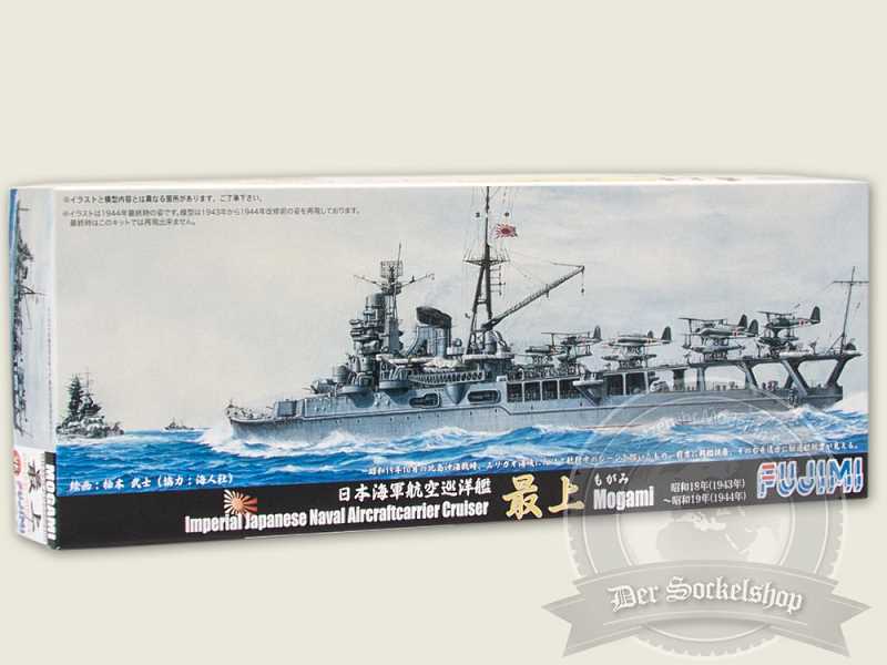 IJN Aircraft Carrying krążownik - Mogami - - zdjęcie 1 IJN Aircraft Carrying krążownik - Mogami - - zdjęcie 1