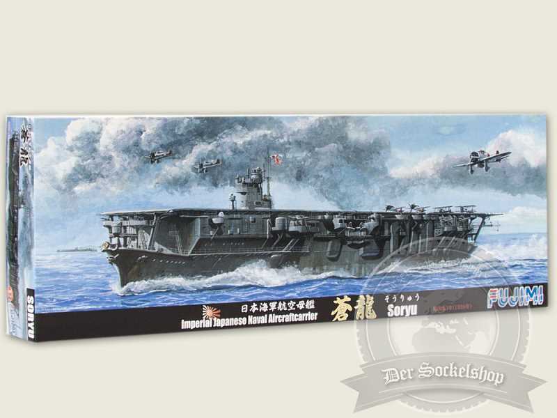 IJN Soryu 1938 - zdjęcie 1 IJN Soryu 1938 - zdjęcie 1