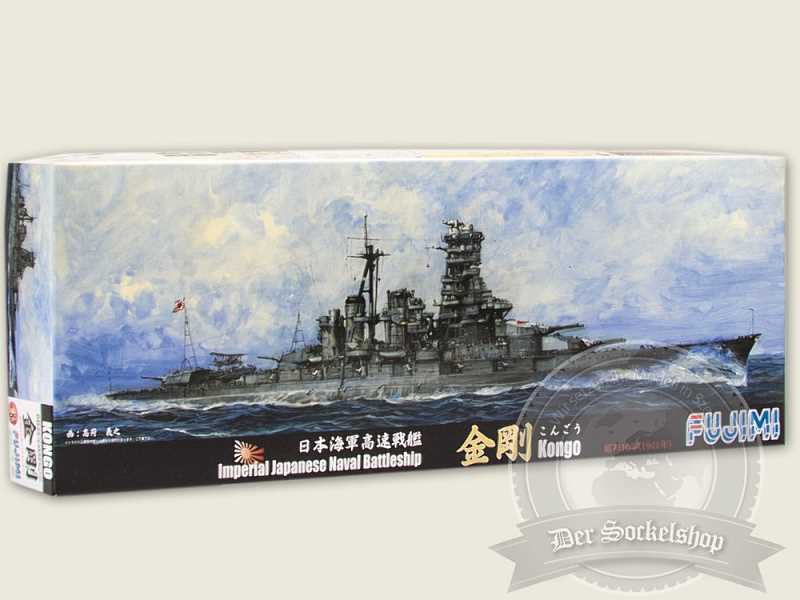 IJN Kongo 1941 - zdjęcie 1 IJN Kongo 1941 - zdjęcie 1