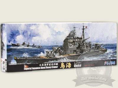 IJN Chokai Shouwa - zdjęcie 1