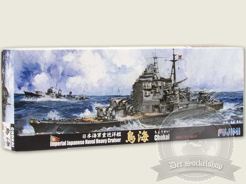 IJN Chokai Shouwa - zdjęcie 1 IJN Chokai Shouwa - zdjęcie 1