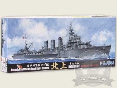 IJN Lekki krążownik Kitakami Shouwa - zdjęcie 1