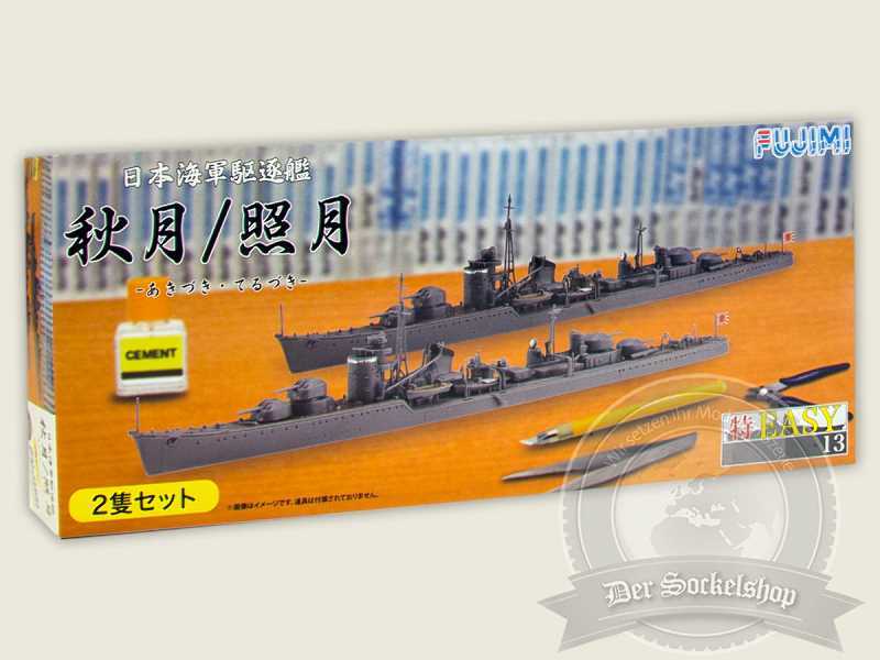 KAN-EASY JN Destroyer Akizuki & Terutsuki - zdjęcie 1 KAN-EASY JN Destroyer Akizuki & Terutsuki - zdjęcie 1