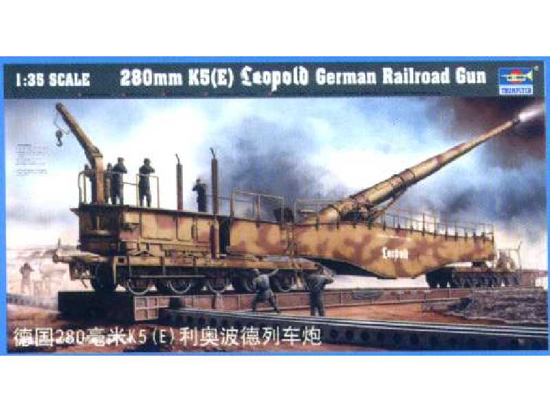 280 mm K5(E) Leopold German Railroad Gun - zdjęcie 1 280 mm K5(E) Leopold German Railroad Gun - zdjęcie 1