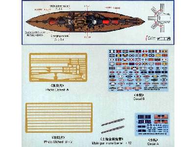 2,4G R/C - Pancernik USS Arizona BB-39 1941 - zdjęcie 5