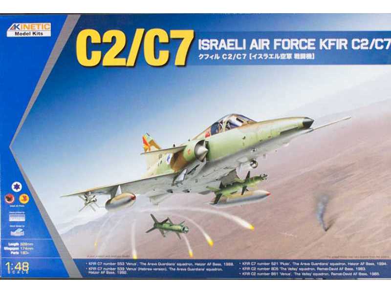 Israeli Air Force Kfir C2/C7 - zdjęcie 1 Israeli Air Force Kfir C2/C7 - zdjęcie 1