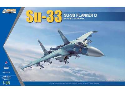 Su-33 Flanker D - zdjęcie 1