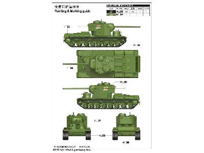 KV-5 - super ciężki czołg radziecki - zdjęcie 4