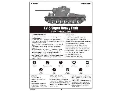 KV-5 - super ciężki czołg radziecki - zdjęcie 5