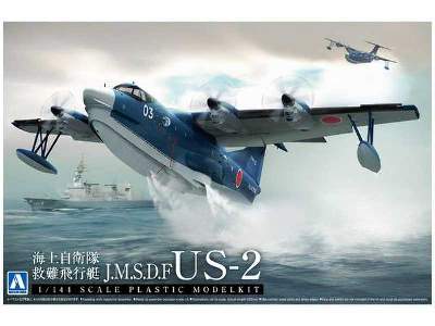 JMSDF Rescue Flyingboat Us-2 - zdjęcie 1